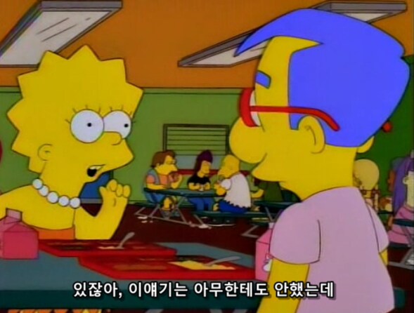좋아하는 여자애의 부탁을 들어준 소년의 결과_1.png