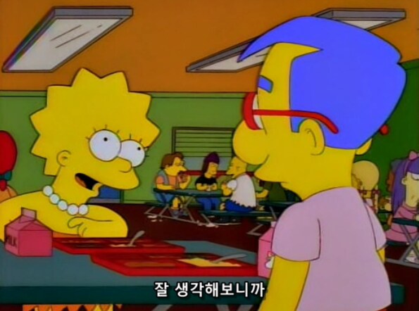좋아하는 여자애의 부탁을 들어준 소년의 결과_2.png