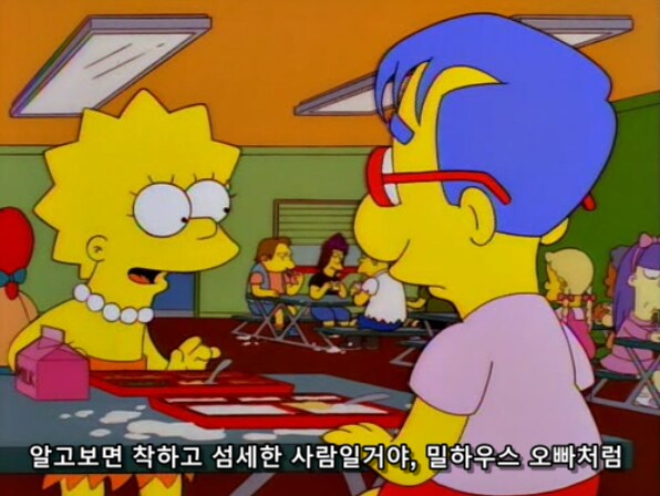좋아하는 여자애의 부탁을 들어준 소년의 결과_10.png