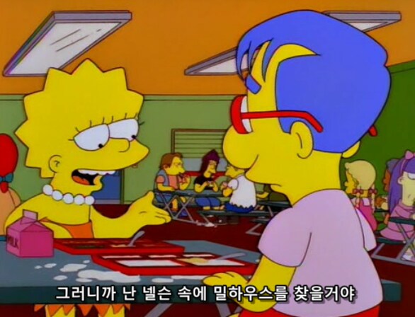 좋아하는 여자애의 부탁을 들어준 소년의 결과_11.png