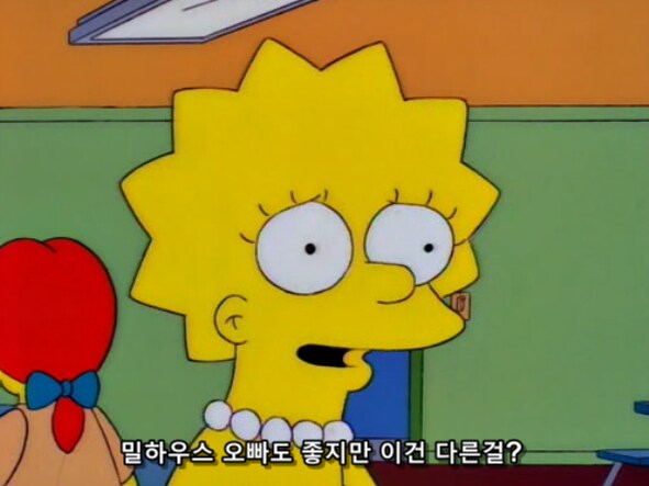 좋아하는 여자애의 부탁을 들어준 소년의 결과_13.png