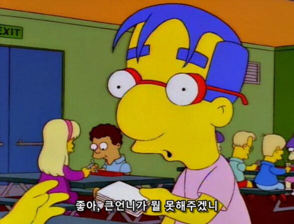 좋아하는 여자애의 부탁을 들어준 소년의 결과_17.png