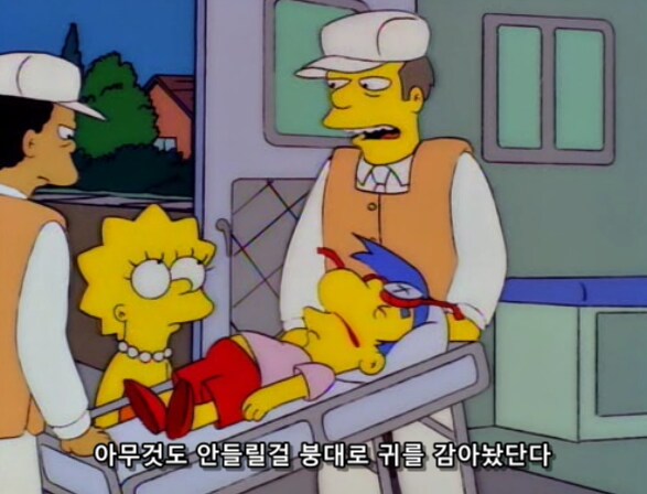 좋아하는 여자애의 부탁을 들어준 소년의 결과_27.png