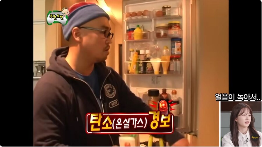 무도 나비효과 편 비하인드_2.jpg