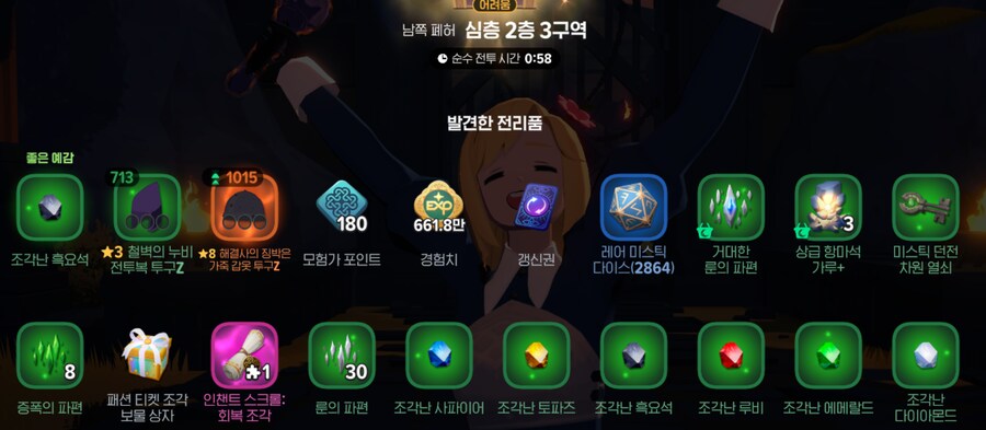 마비m) 생활용 부캐 숙제뺄때 잘 나오는 것_1.png