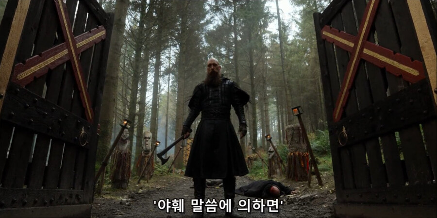 북유럽에 기독교가 퍼지게 된 이유_39.jpg