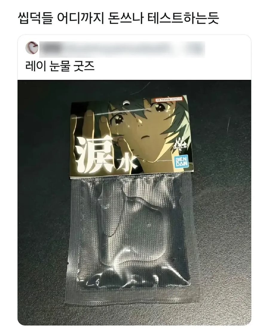 어디까지 돈 쓰나 테스트.webp_1.webp