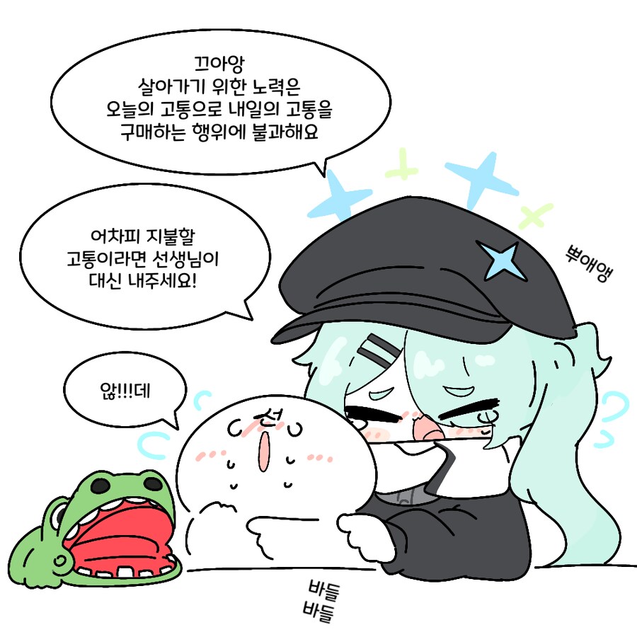 블루아카) 선생님을 팔아넘긴 히요리.grim_1.png