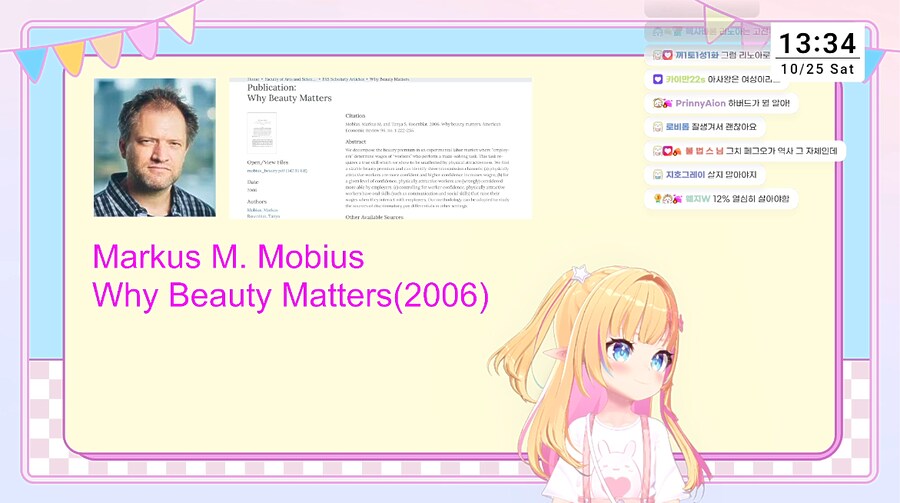 버튜버)파란 사이트 유게이들은 왜 열심히 살아야 하는가_1.png