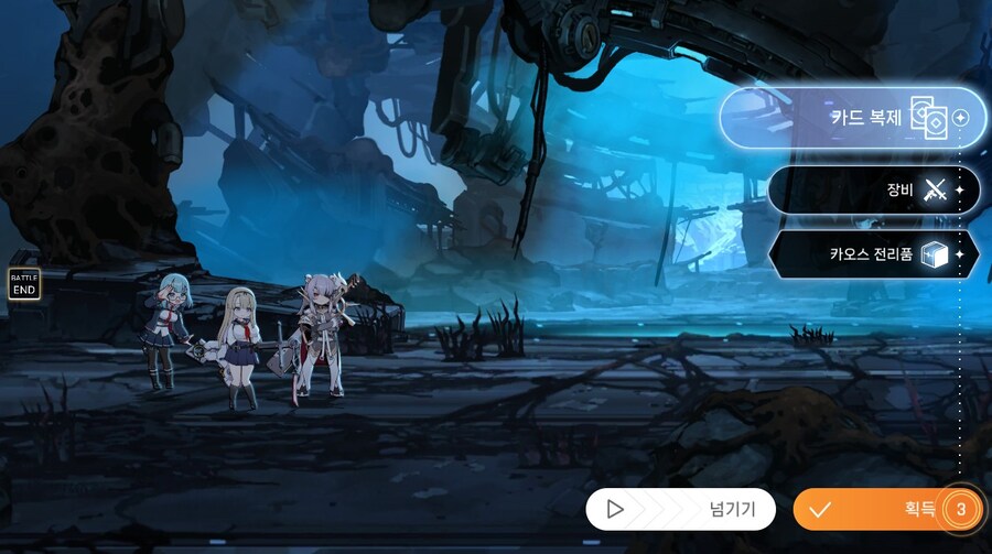 나이트메어 모드 4단계 클리어_2.jpg