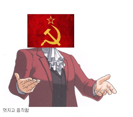 창작물 속 소련 요약_1.png