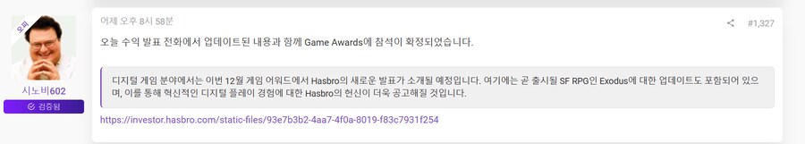 SF RPG 엑소더스 더 게임어워드 참가 확정(한국어 확정)_1.png