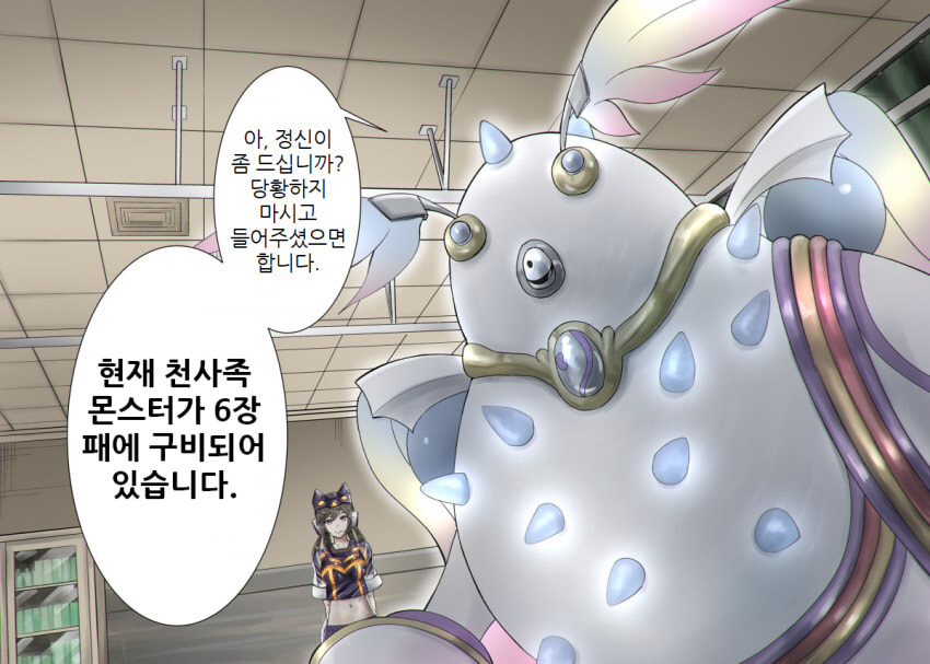 유희왕)마듀 신이벤트 시작하고 나서 보일풍경_5.jpg