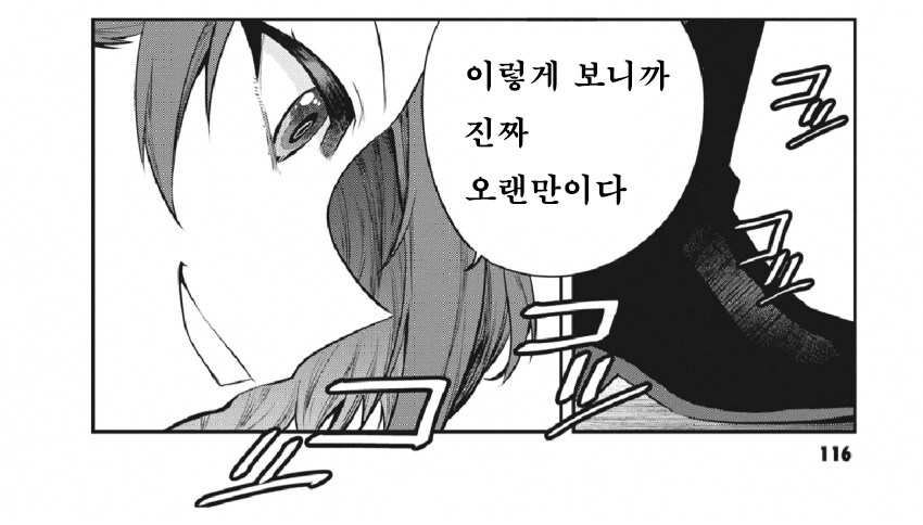 백합)레뷰)자기야 이 여자 누구야_2.png