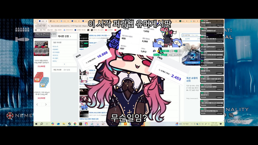근튜버,버튜버) 10월8일 로제타 수녀님 구독대란 요약 (레지던트이블2로 패러디)_15.jpg