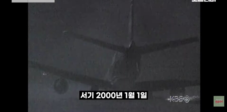 이게 먼 과거의 프로그래머들 때문입니다._14.png