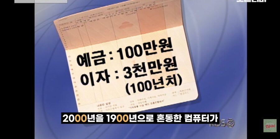 이게 먼 과거의 프로그래머들 때문입니다._22.png