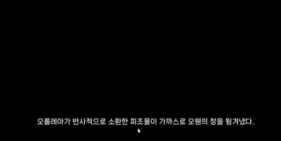 카제나) 4장 나도 유튜브 에디션으로 보는데 진짜 글 못쓴다_1.png