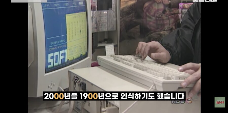 이게 먼 과거의 프로그래머들 때문입니다._50.png