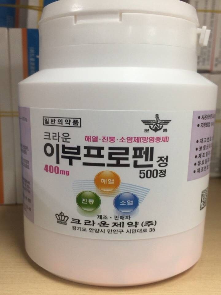 신통방통 군대 만능통치약.jpg_1.jpg