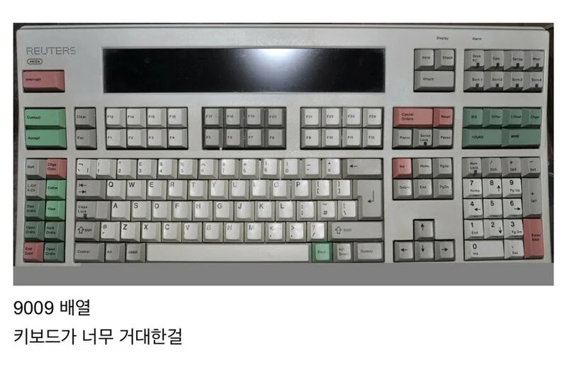 키보드 변천사.webp_1.webp