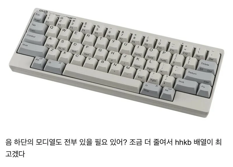 키보드 변천사.webp_5.webp