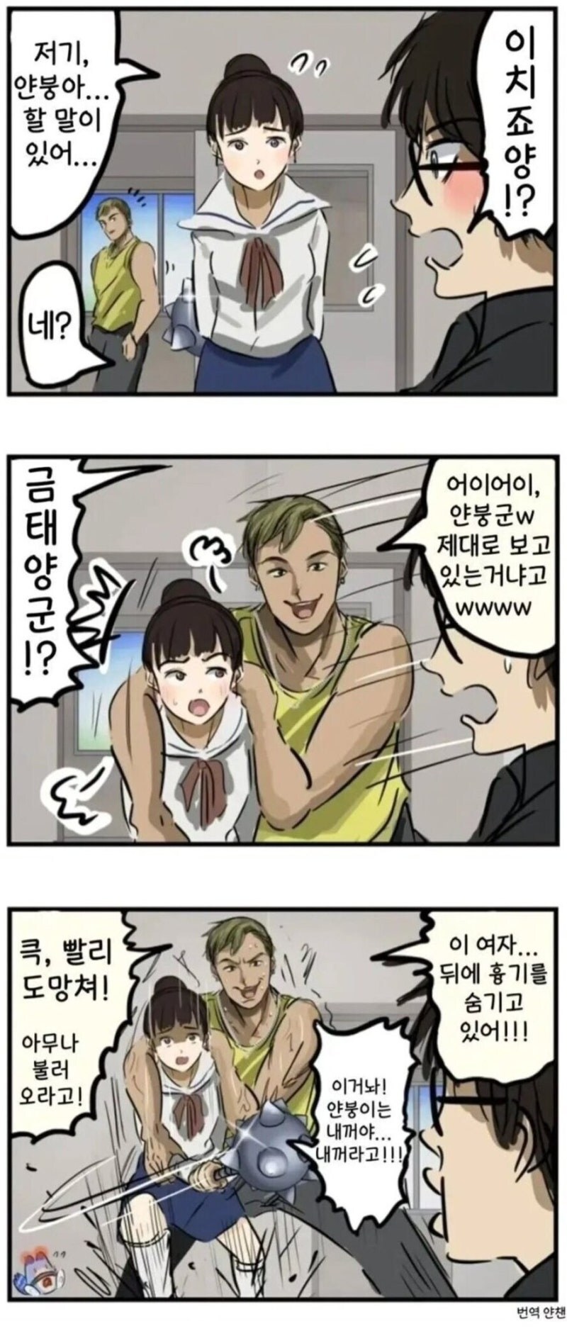 요즘 유행하는 금태양 유형_4.jpg