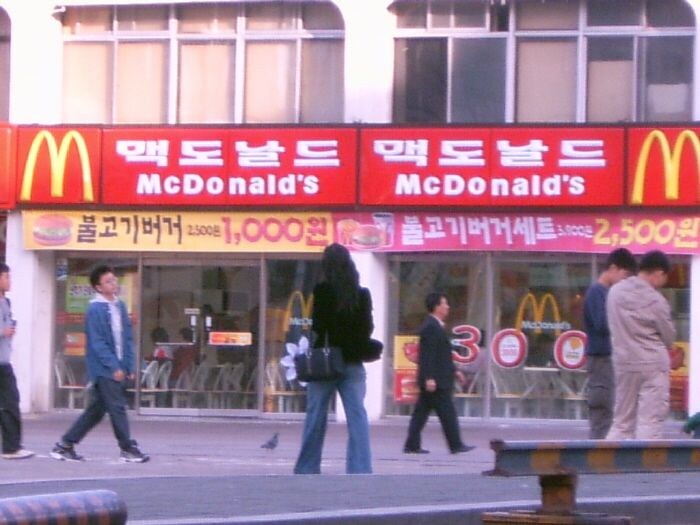 과거 패스트푸드 4대장 시절 전쟁터_1.jpg