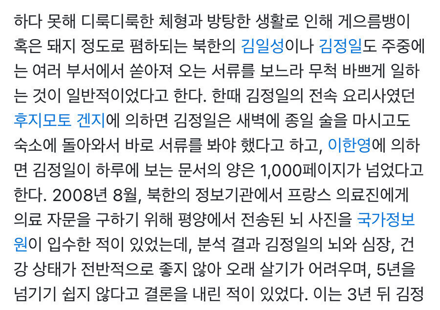 사람이 생각하는 엄청난 찐부자와 실제 찐부자의 삶.jpg_3.jpg