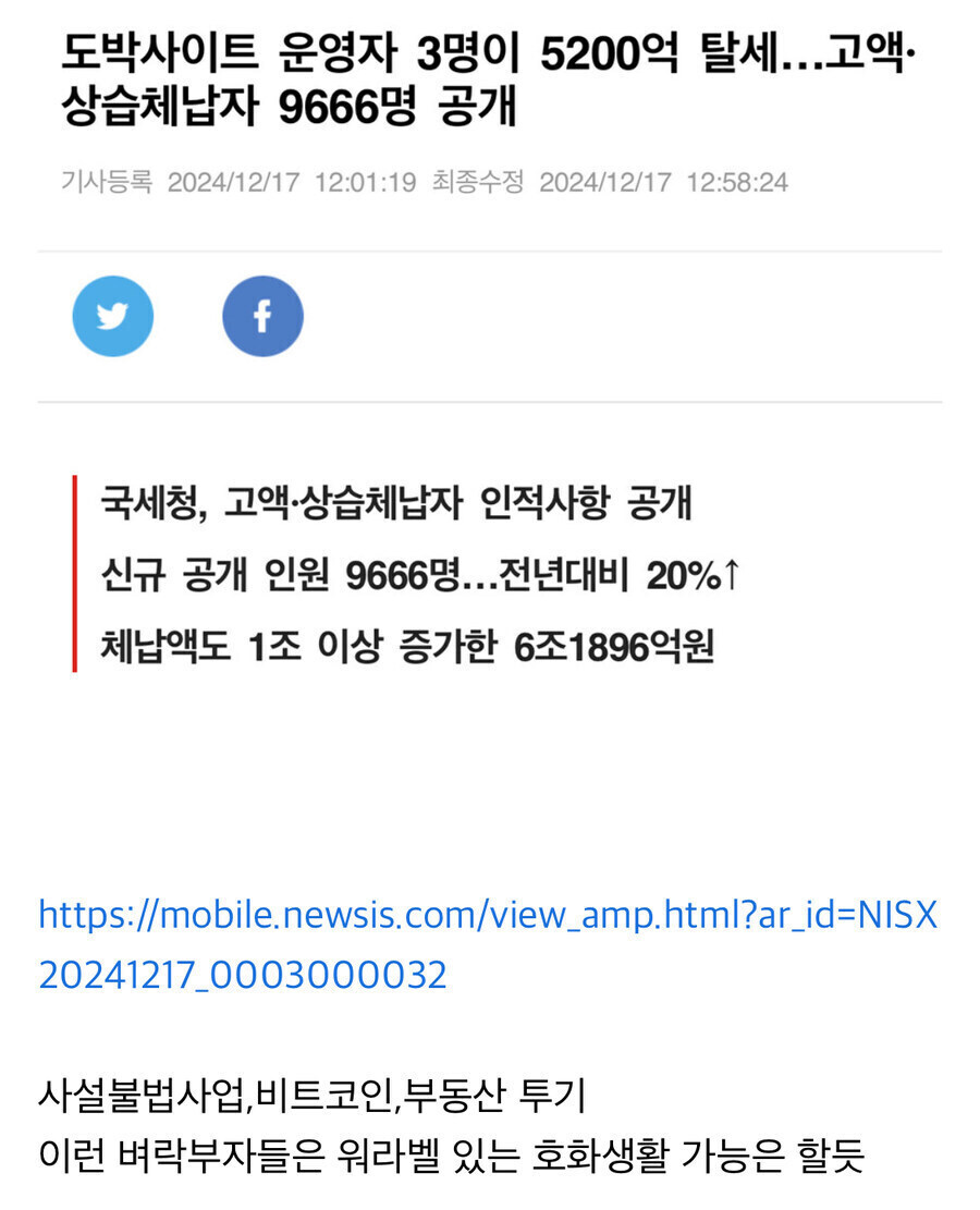 사람이 생각하는 엄청난 찐부자와 실제 찐부자의 삶.jpg_14.jpg