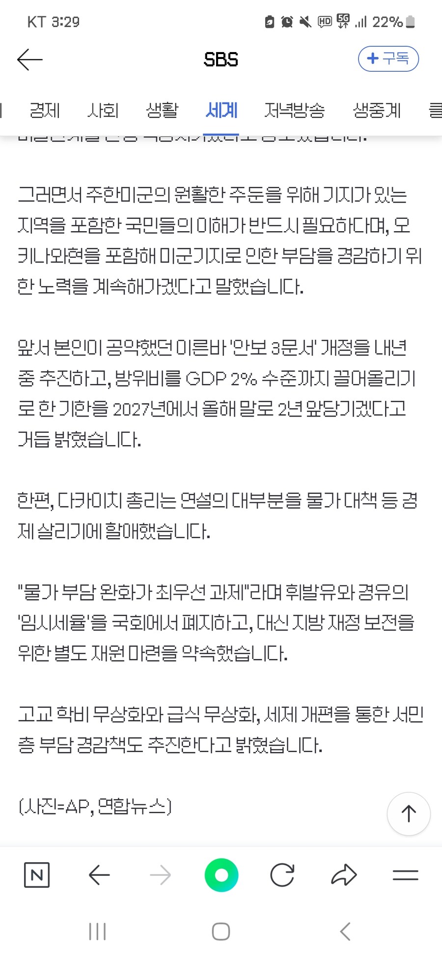 주한미군 철수를 누구보다 싫어하는 국가가 어딘지 알음?_1.jpg