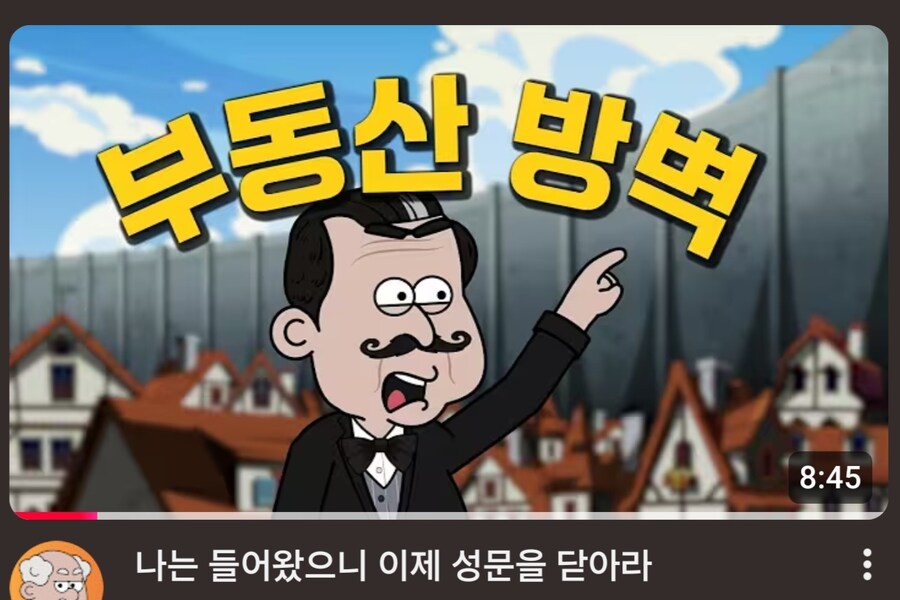 풍자극이 계속 퍼지네 ㅋㅋㅋ_1.jpg