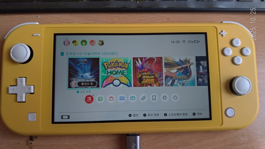 스위치 분해 부품용 Ready 준비되었을 때, 왠만하면 하지 마세요._1.jpg