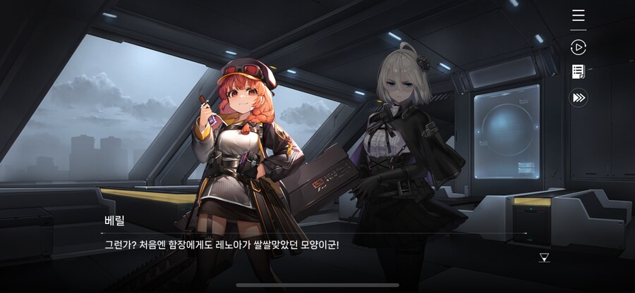 카제나) 레노아가 그래도 정실인 이유_4.png