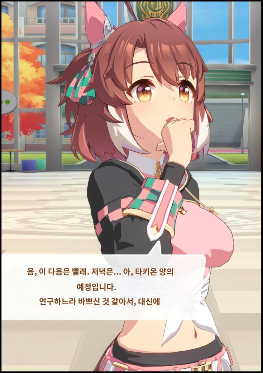 [말딸] 단츠야 그거 맞니_1.jpg