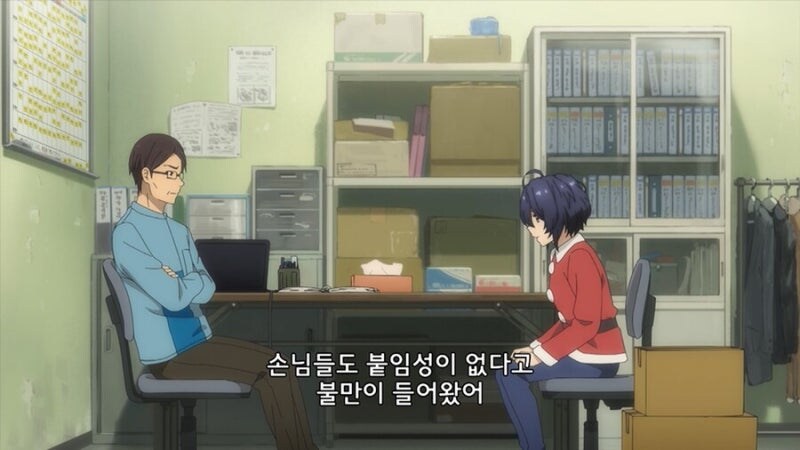 붙임성이 없다고 짤린 알바.jpg_7.jpg