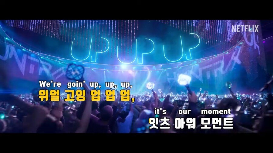 케데헨 골든 한국어 발음 가사 버전_1.jpg