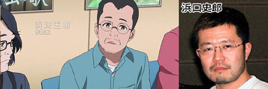 시로바코) 작중 등장인물들 / 모티브가 되는 실존 인물들_20.jpg