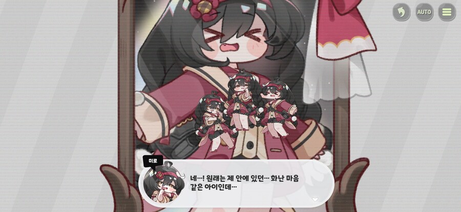트릭컬) 미로 테극에서 가능한거_2.jpg