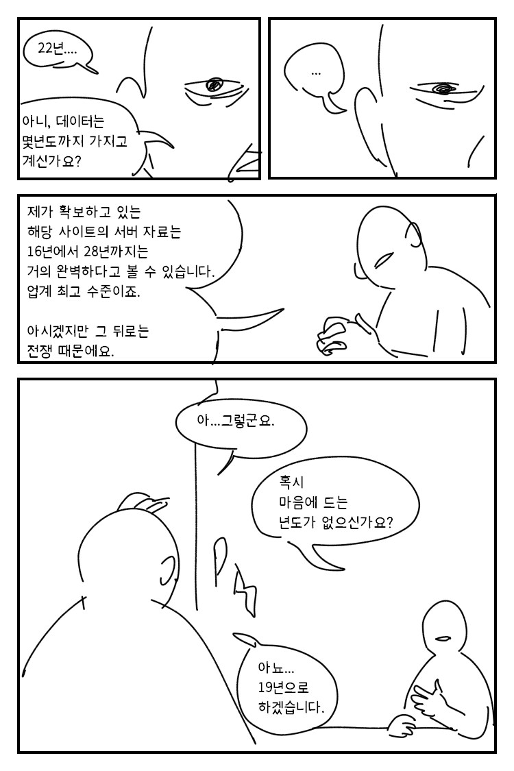 헤븐 배닝_2.png
