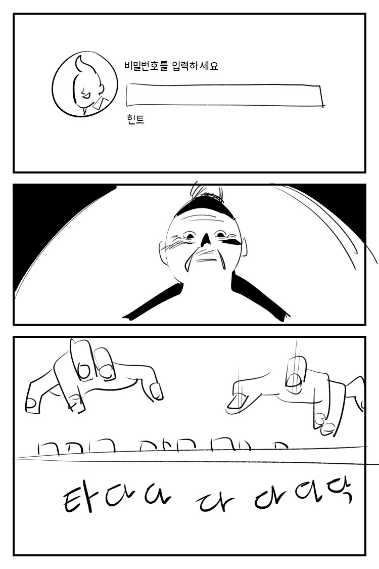 헤븐 배닝_16.png