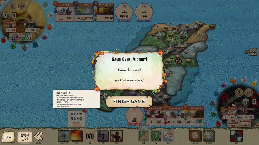 보드게임) 오늘도 1일 1섬_1.jpg