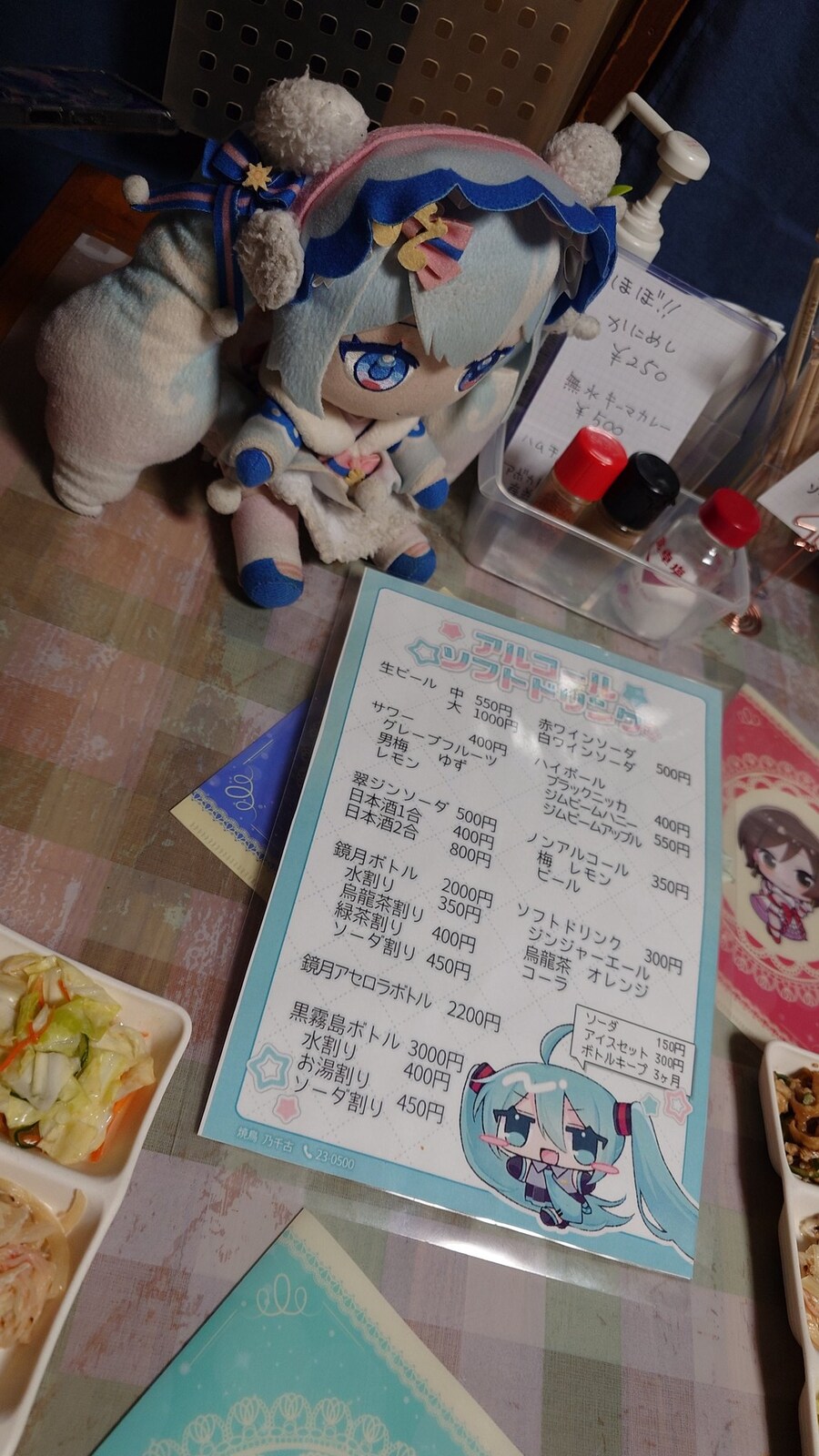 미쿠) 콜라보 카페가 아닌 일반 술집._6.jpg