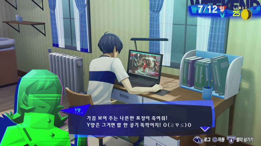 페르소나3 리로드_8.png