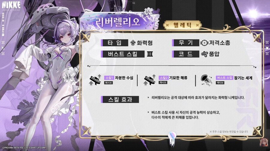 니케) 풍게리 방빼라 ㅋㅋ_1.jpg