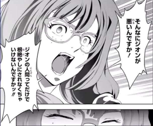 건담) 건담에는 선악 구분이 없어요._1.jpg