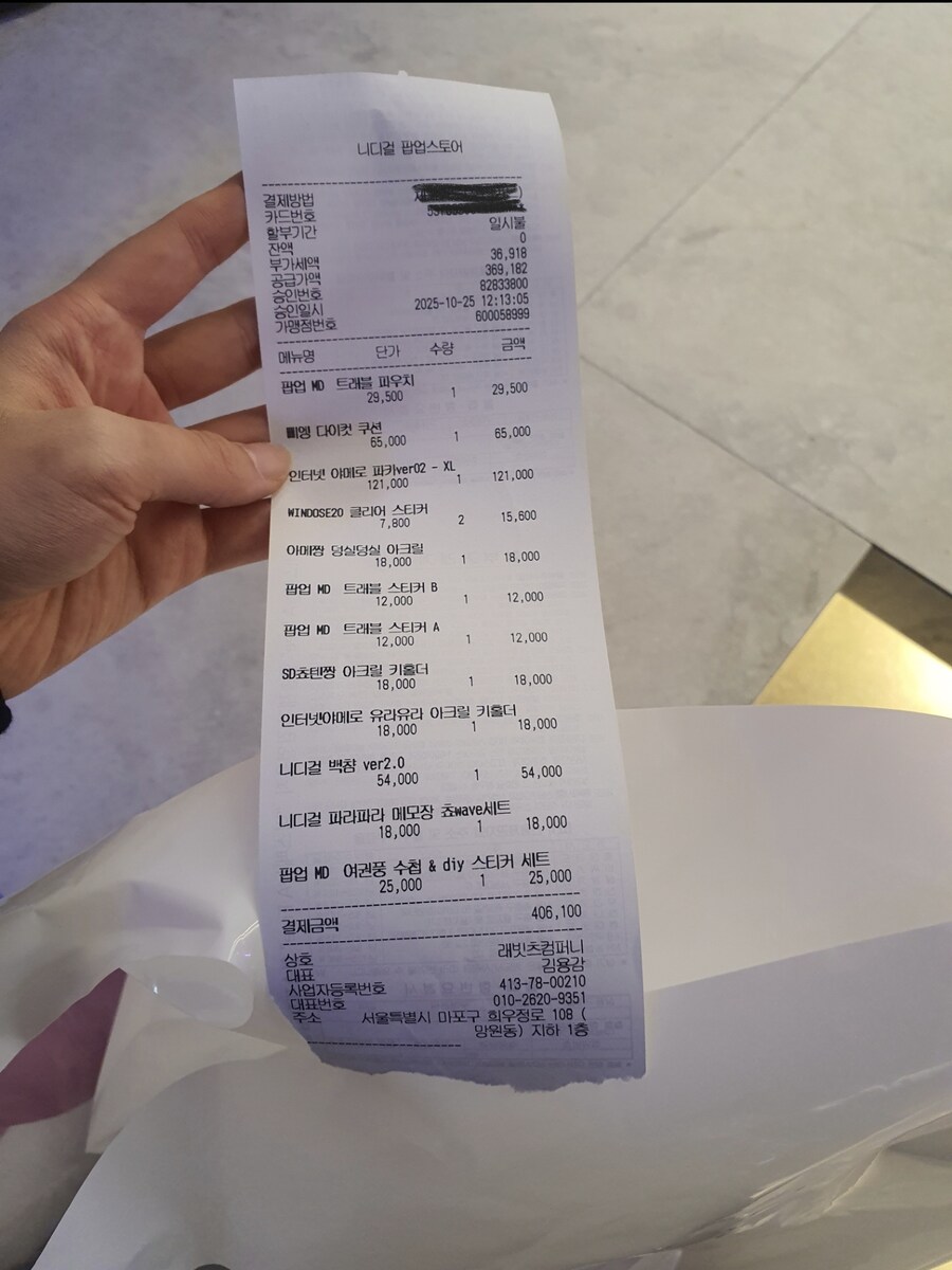 니디걸 오버도즈 팝업 갔다옴_14.jpg