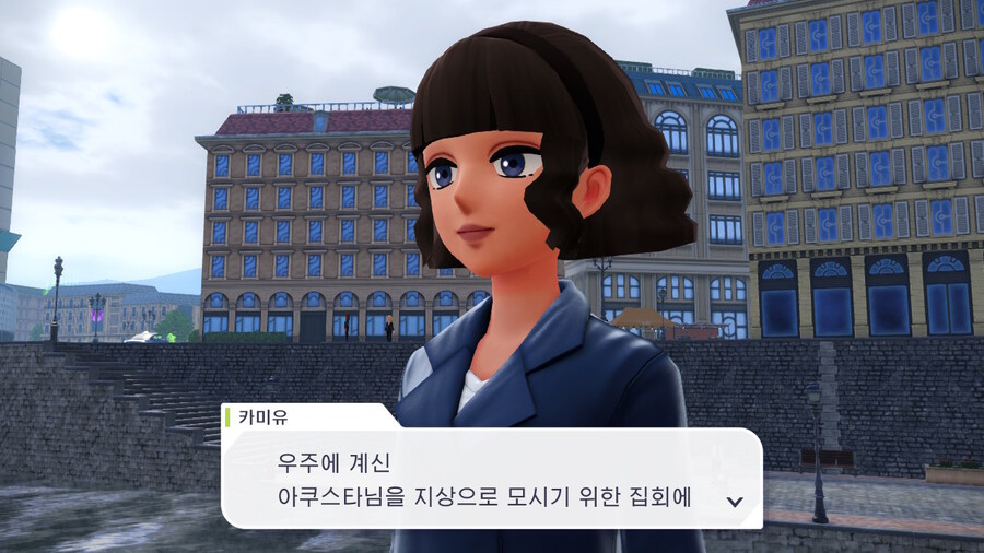 포켓몬) 칼라마네로..? 그런 범부도 있었지_1.jpg