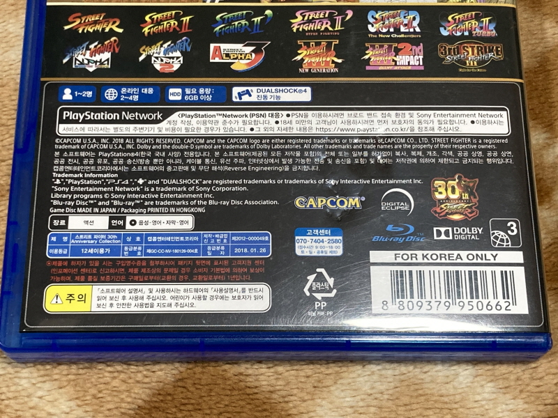 스트리트 파이터 30주년 기념 콜렉션_16.jpg