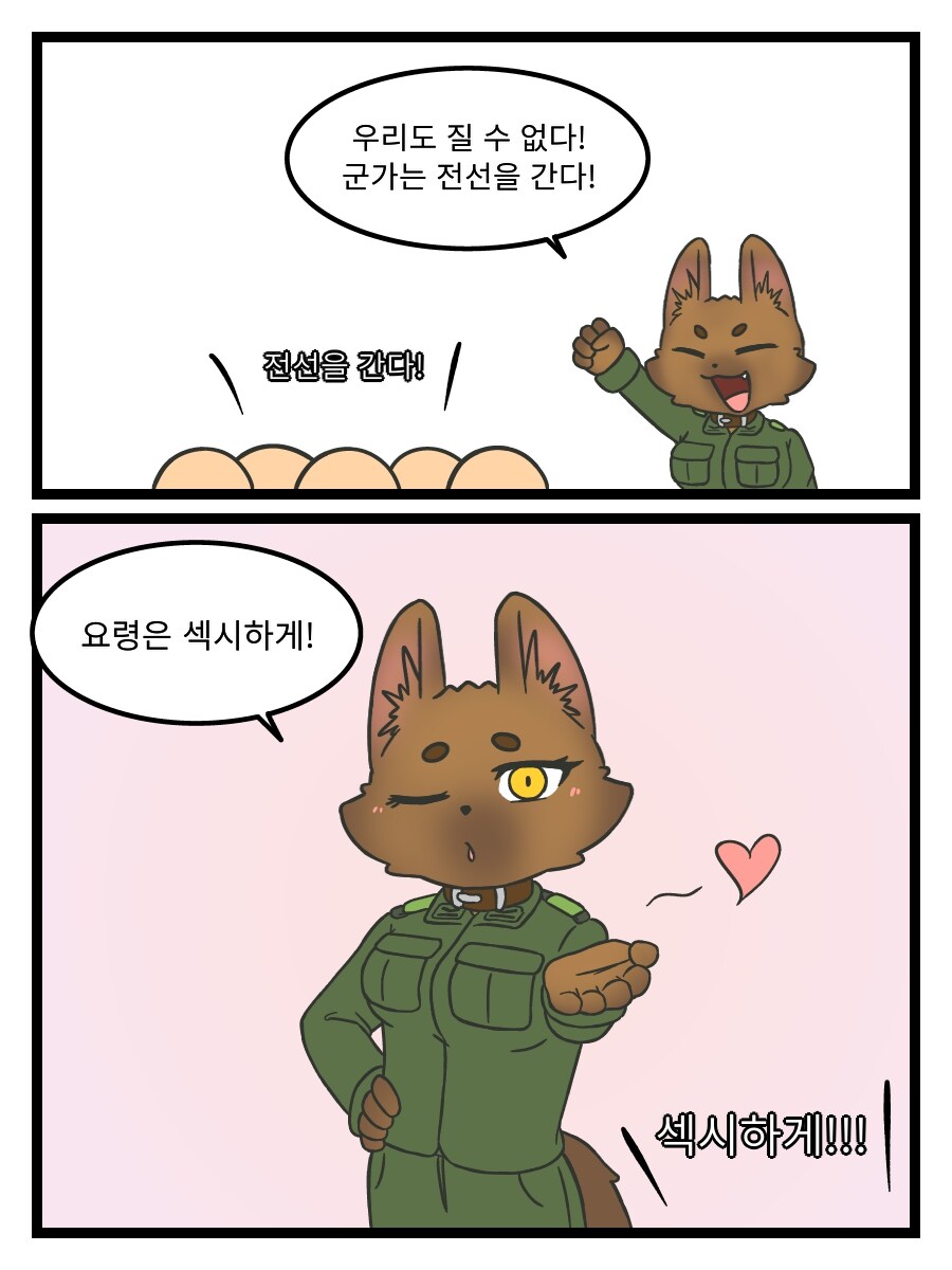 (수군수군) 3. 아침 구보_3.jpg